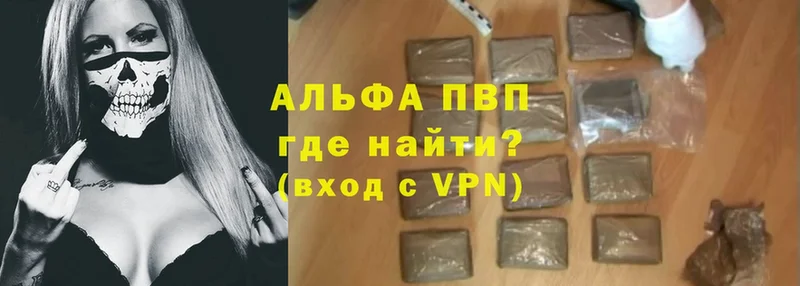 Купить наркотик аптеки Ликино-Дулёво Cocaine  А ПВП  ГАШИШ 