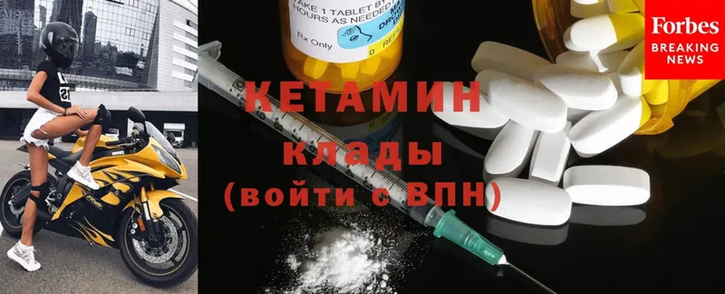 КЕТАМИН ketamine  купить  сайты  Ликино-Дулёво 